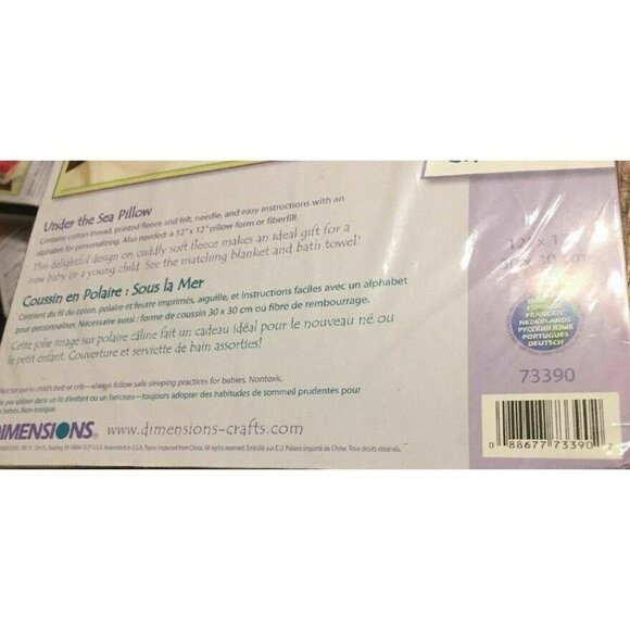 Crafts Applique Kit Dimensions LILTOTS Under the Sea Pillow Personalize 12x12 - Picture 4 of 6